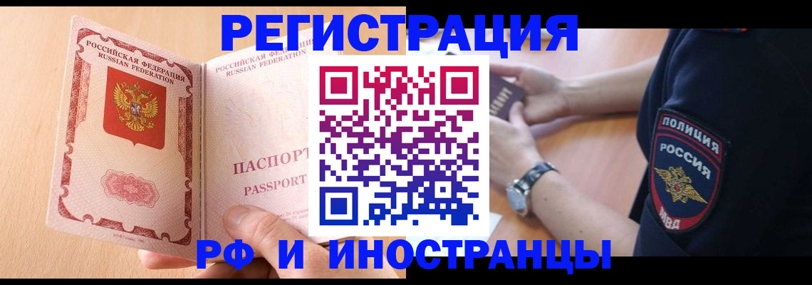 найти адрес прописки в Красновишерске