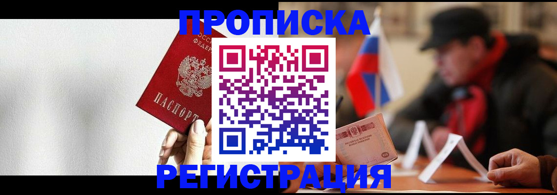 регистрация для дет. сада в Красновишерске