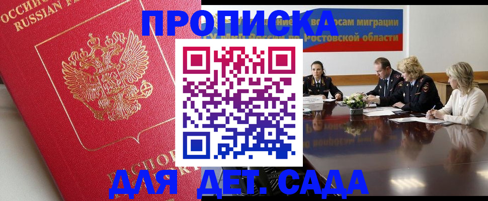 временная регистрация госуслуги в Красновишерске